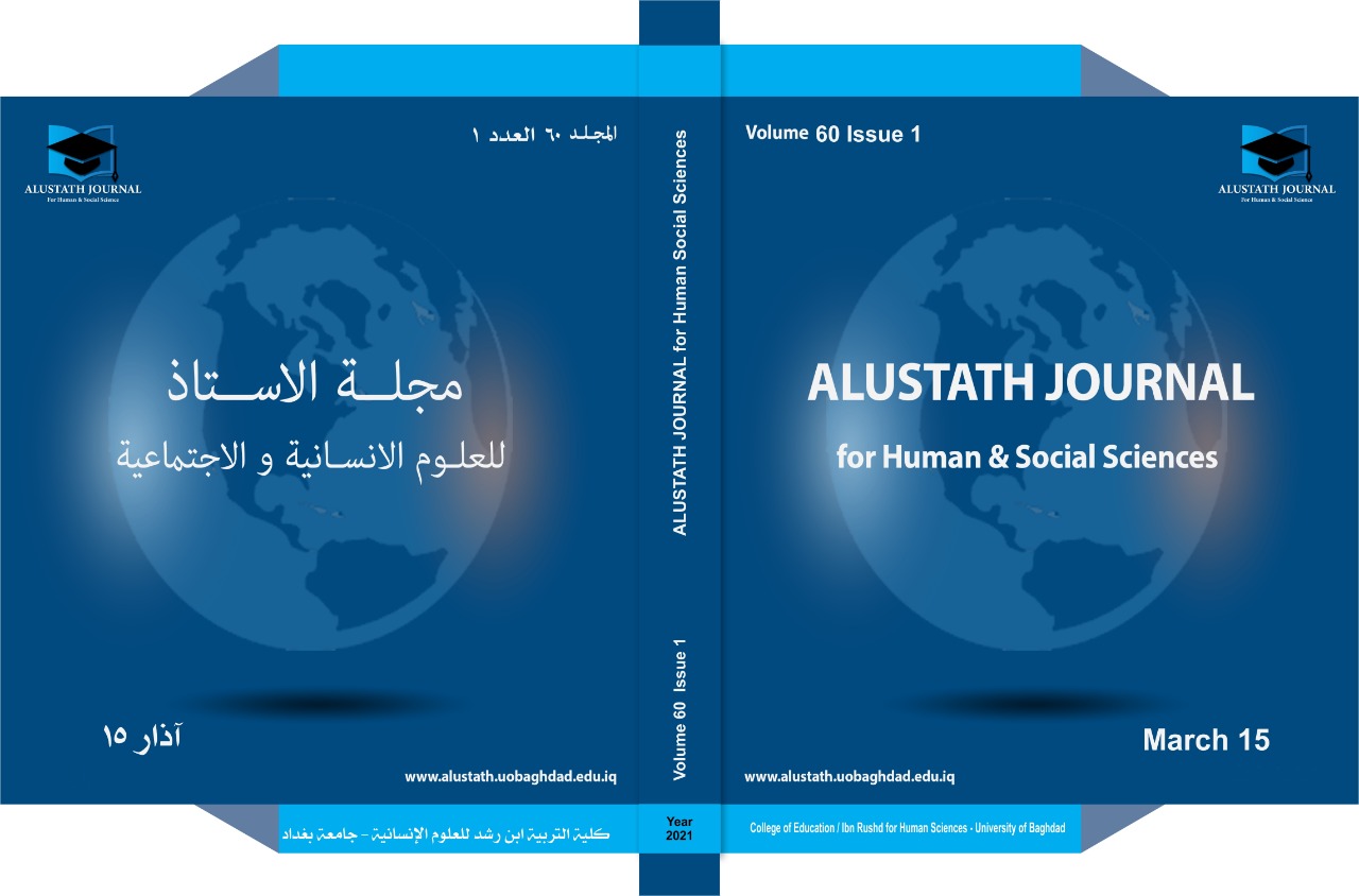 					View Vol. 60 No. 1 (2021): Alustath Journal for Human and Social Sciences 
				