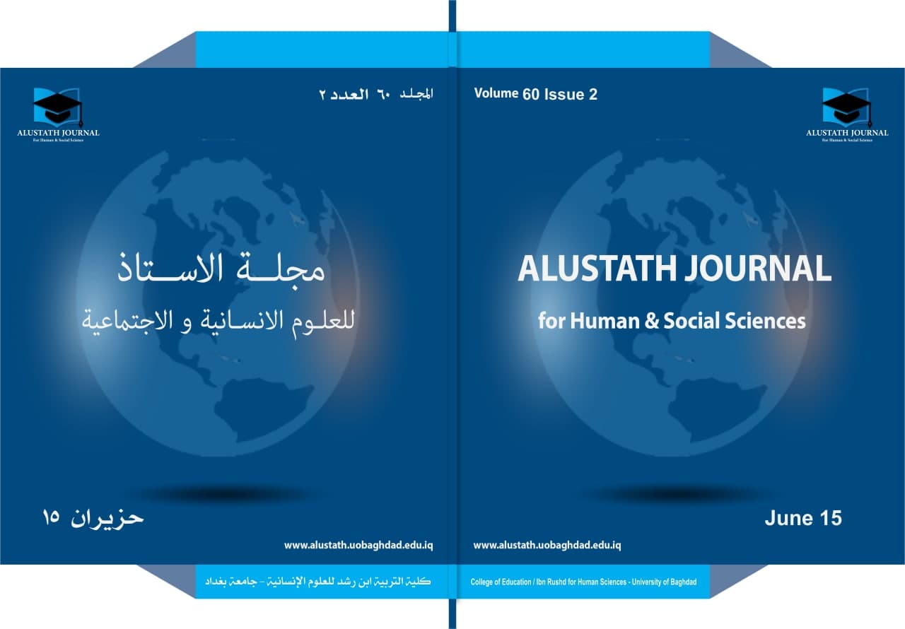 					View Vol. 60 No. 2 (2021): Alustath Journal for Human and Social Sciences 
				