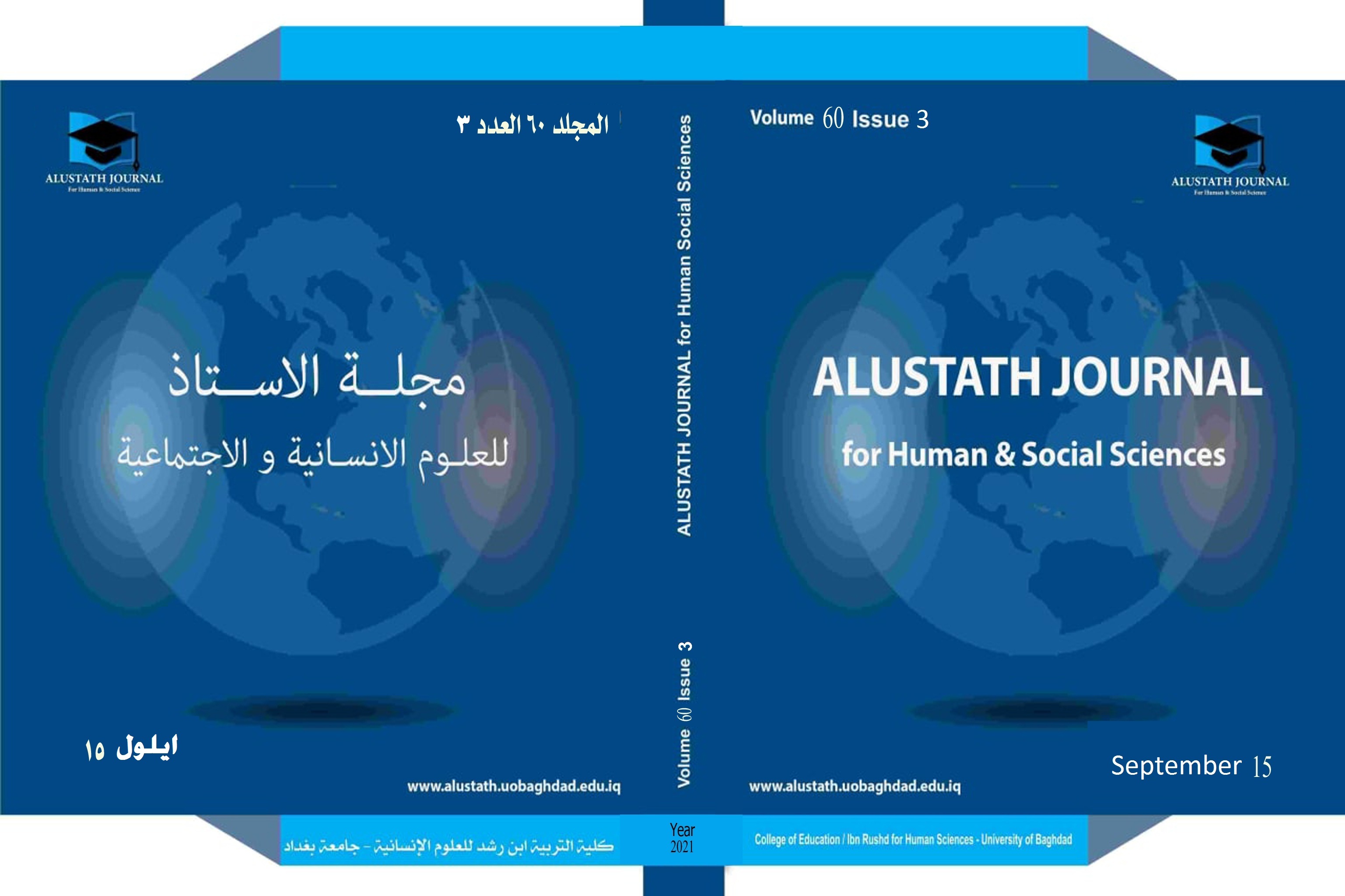 					View Vol. 60 No. 3 (2021): Alustath Journal for Human and Social Sciences 
				