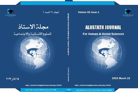 					View Vol. 61 No. 1 (2022): Alustath Journal for Human and Social Sciences 
				