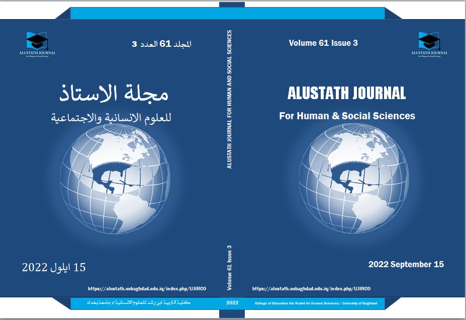 					View Vol. 61 No. 3 (2022): Alustath Journal for Human and Social Sciences 
				