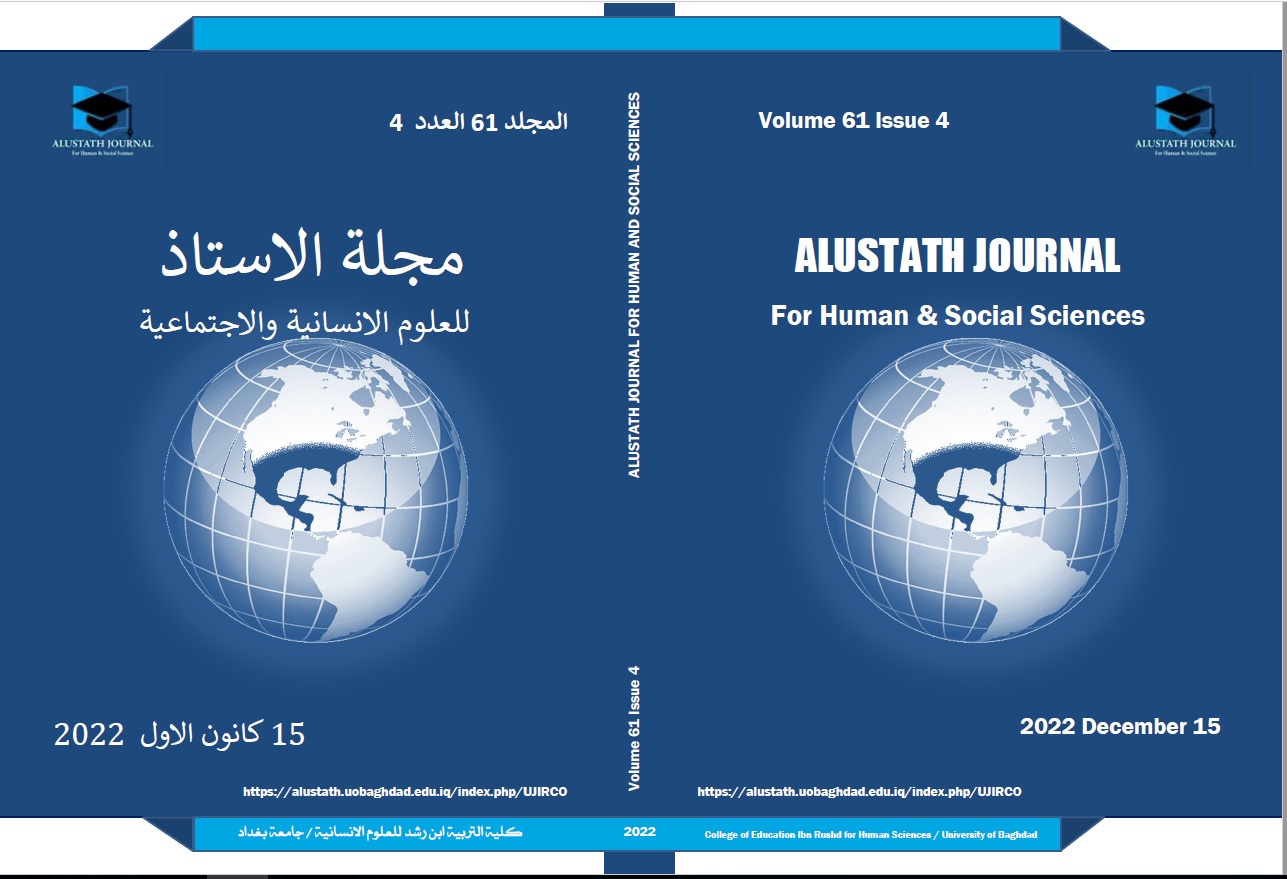 					View Vol. 61 No. 4 (2022): Alustath Journal for Human & Social Sciences 
				