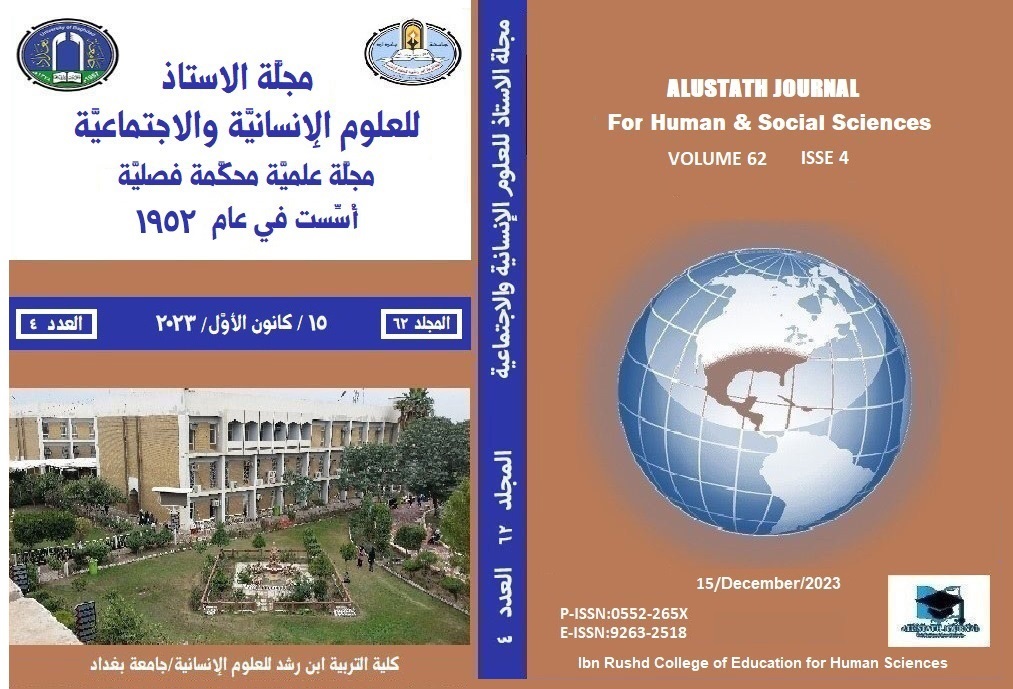 					View Vol. 62 No. 4 (2023): Alustath Journal for Human and Social Sciences 
				