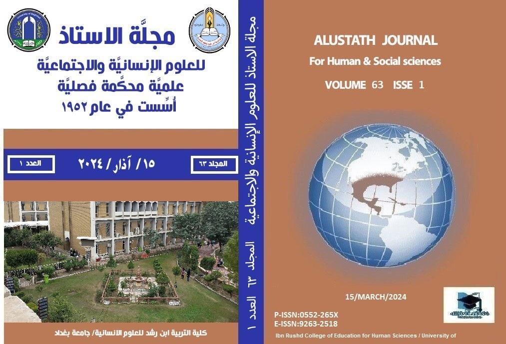 					View Vol. 63 No. 1 (2024): Al-Ustath Journal for Human and Social Sciences
				
