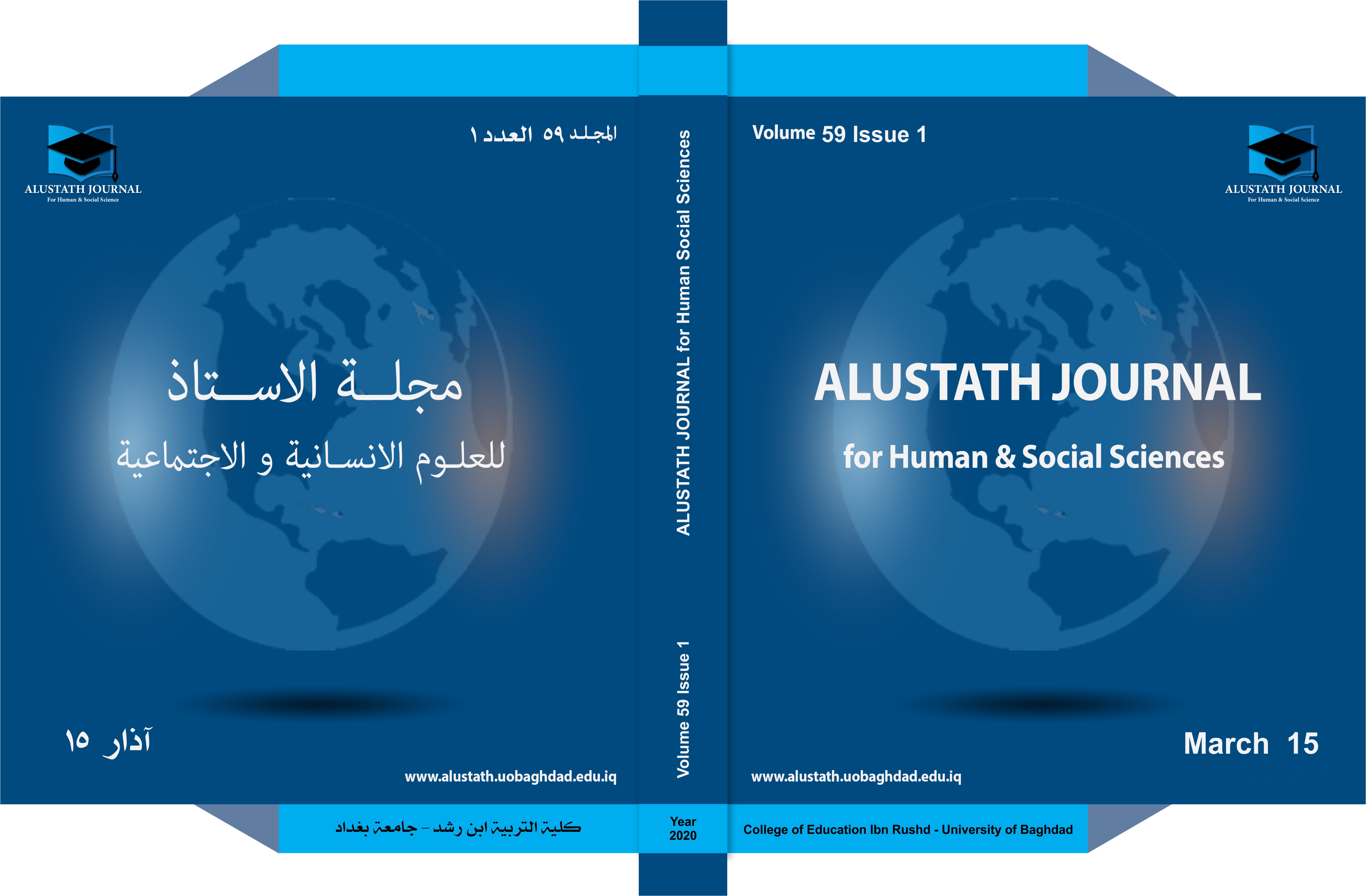 					View Vol. 59 No. 1 (2020): Alustath Journal for Human and Social Sciences 
				
