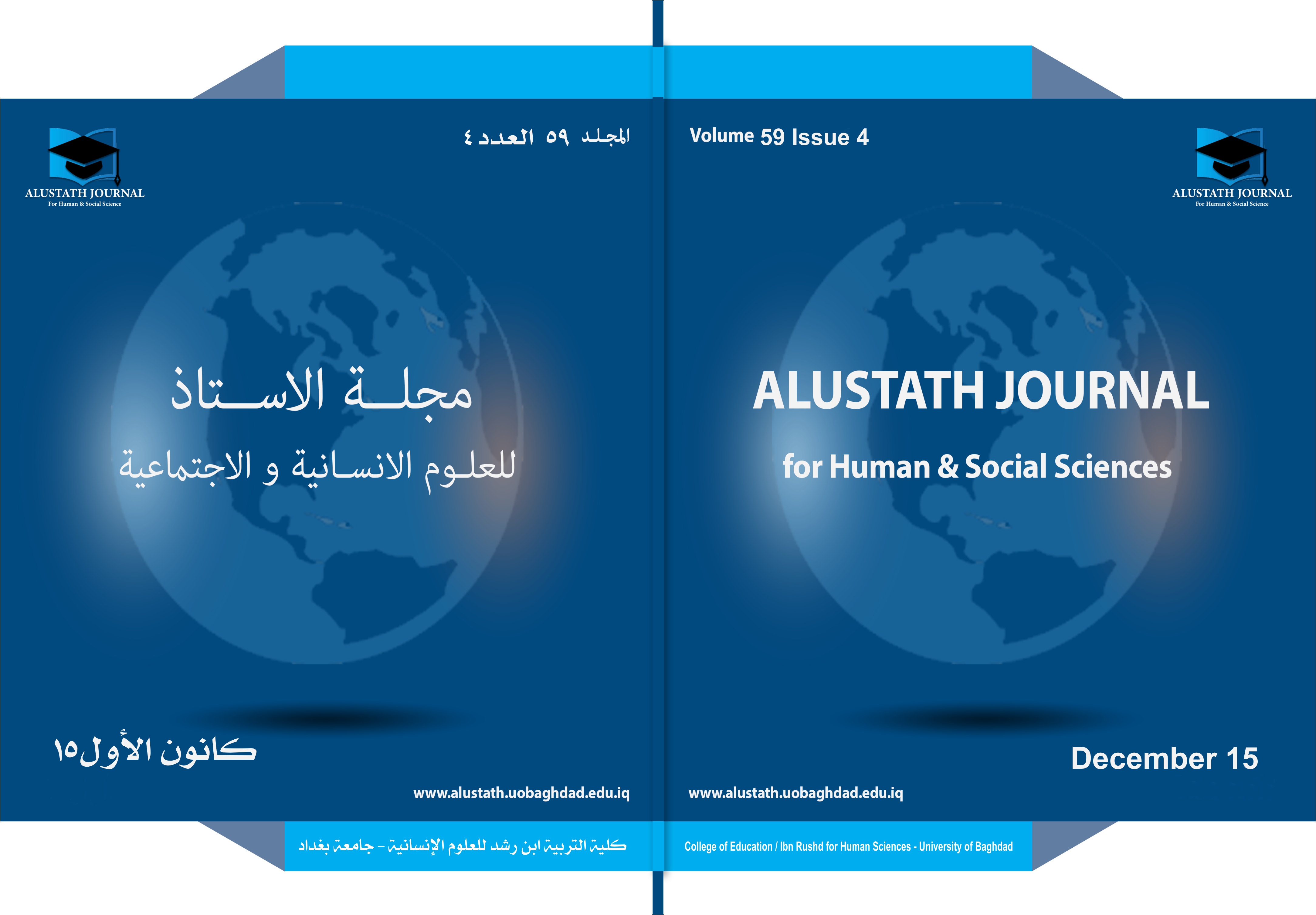 					View Vol. 59 No. 4 (2020): Alustath Journal for Human and Social Sciences 
				
